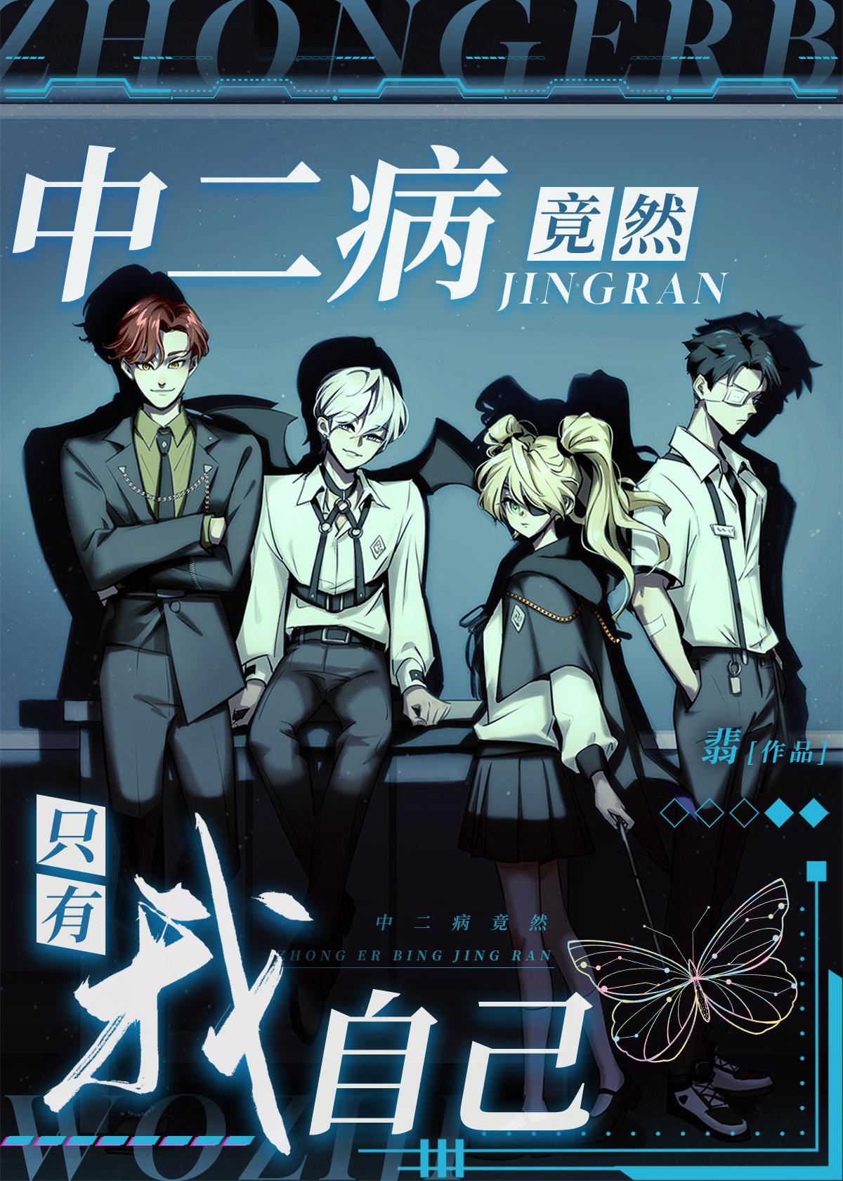 娇妻不爱，疯批总裁手撕离婚协议小说免费阅读全文