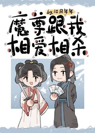 继承家产后，前妻后悔莫及完整
