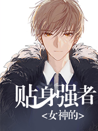 不待明月宴春山好书