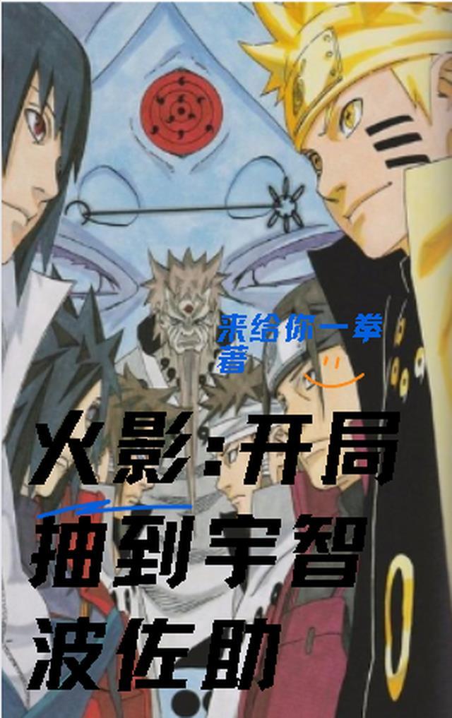 你我终究隔着一片海篇章
