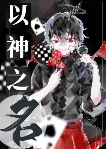 离婚后,老公天天跪求复合林语熙周晏京全文